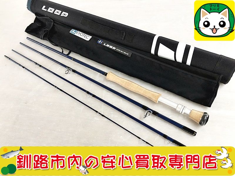 LOOP　フライロッド　EVOTEC SALT　1290　MF　9ft　#12-13 お買取いたしました。